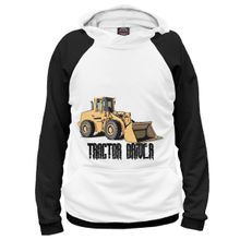 Худи Я-МАЙКА Tractor driver