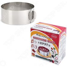 Мультидом «Круг» AN8-25