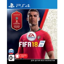 FIFA 18 (PS4) русская версия