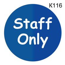 Информационная табличка «Staff only» табличка на дверь, пиктограмма K116