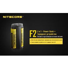 NiteCore Зарядное устройство NiteCore F2 для 2-х Li-ion