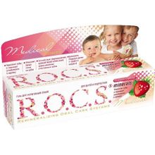 R.O.C.S. Medical Minerals 45 мл