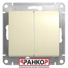 Schneider Electric Glossa Выключатель 2-х клавишный 10АХ-250В беж (1) GSL000251