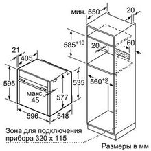 NEFF B87VS24N0