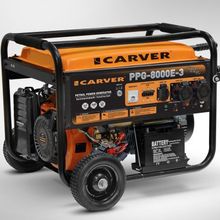 Бензиновый генератор CARVER PPG-8000E-3