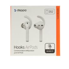 Силиконовые амбушюры Hooks для AirPods,ушной крюк, 2 пары белый, Deppa