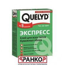 Клей обойный "Экспресс" (бумага) 250гр, (30 шт уп.)   Quelyd