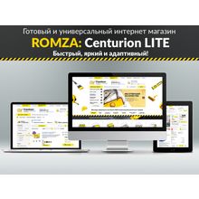 ROMZA: Centurion LITE — интернет-магазин инструмента и стоительных материалов для редакции Старт