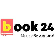 ПРОМОКОД BOOK24, ВЫГОДНЫЕ АКЦИИ И КЭШБЭК В BOOK24