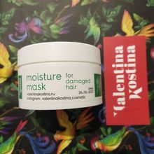 Valentina Kostina - Маска для волос Увлажняющая MOISTURE MASK