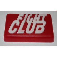 Бойцовский клуб