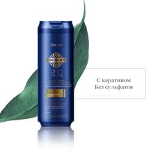 Шампунь для восстановления поврежденных волос с Кератином Amend Capillary Mass & Keratin Repositioning Shampoo Gold Black RMC System Q+ 300мл