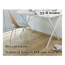 Ламинат Кайндл