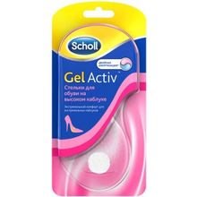 Scholl GelActiv для обуви на высоком каблуке