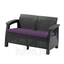 Диван пластиковый CORFU LOVE SEAT
