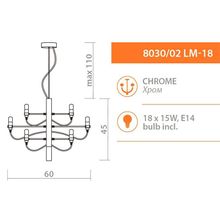 Подвесная люстра Divinare Molto 8030 02 LM-18