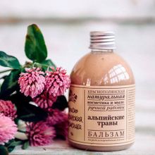 Бальзам для волос Краснополянская косметика Альпийские травы 250мл