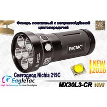 EagleTac Фонарь аккумуляторный EagleTac MX30L3-CR NW, 3160 люмен (нейтрально-белый)