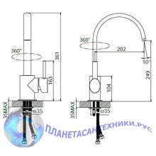Смеситель для умывальника Iddis Kitchen FA56163C