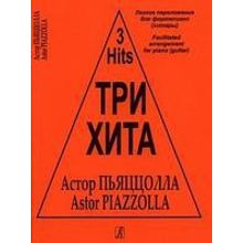 Три хита. Астор Пьяццолла. Легкое переложение для фортепиано (гитары), издательство «Композитор»