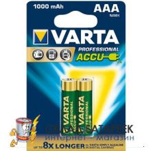 Аккумулятор VARTA PROFESSIONAL ACCU 5703 AAA 1000mAh  BL2