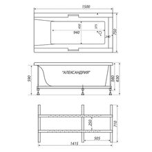 Акриловая ванна TRITON Александрия 150x75х45,5 с каркасом