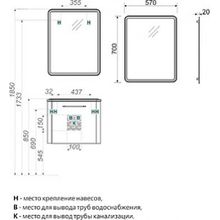 Зеркало Ingenium Medley 60 с подсветкой