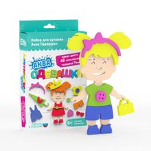 Набор EL BASCO 08-005 Аква Одевашка девочка