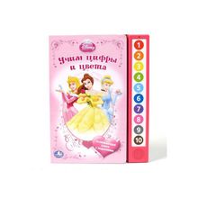 Умка Книжка-игрушка "Мои первые слова" Disney, Умка