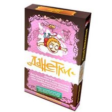 Данетки: Юный Детектив