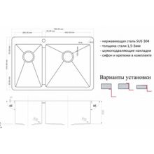 Мойка ZORG SZR 78-2-51 R BRONZE