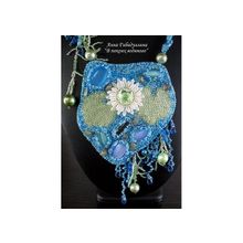 Кулон "в покоях водяного"