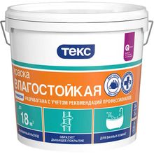 Текс Универсал 3 кг белоснежная