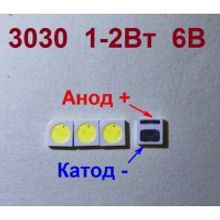 Светодиод подсветки матрицы 3030, 3В, 3V, 80-90LM, smd led,  ТВ EVERLIGHT