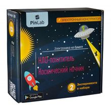 Конструктор PINLAB Нло-похититель, Космический ночник