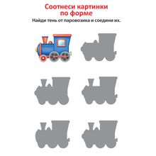 Робинс Асборн 5+