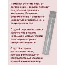 Etude House Ложечка-уно для очистки лица l ЭтюдХаус