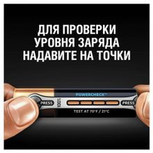 Батарейки алкалиновые Duracell Ultra Power LR03 (AAA) 4 шт