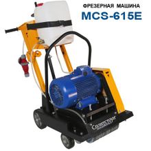 Машина фрезерная MCS-615E