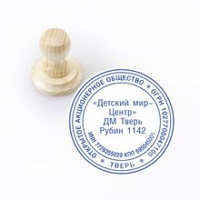 Печать на деревянной оснастке д.50 мм СОСНА