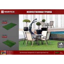 Искусственная трава Vortex 100х200 см зеленая 24012