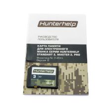 Карта памяти №3 ЮГ для манков Hunterhelp