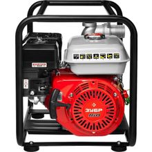 Мотопомпа бензиновая, ЗУБР ЗБМП-600, 600 л мин (36 м3 ч), патрубки 50 мм, напор 26 м, всасывание 8 м