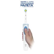 Oral-B Vitality 3D White