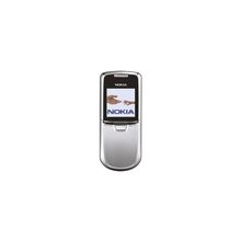 Nokia Nokia 8800 Edition Silver