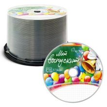 Диск DVD+R MIREX 4,7 Gb 16x Мой выпускной", Cake Box, 50шт (UL130262A1B)"