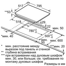 NEFF T58BT20N0