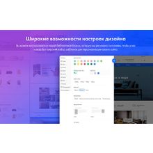 MaTilda - конструктор лендинговых сайтов с уникальным редактором дизайна и интернет-магазином