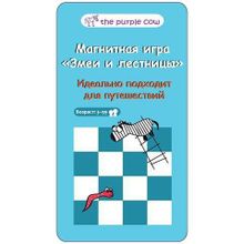 Магнитная игра Змеи и лестницы, 3+