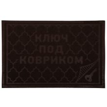 Коврик придверный Vortex Comfort Ключ под ковриком 40х60 см коричневый 22380